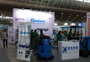 2016年第17届「中国国际机电产品博览会」