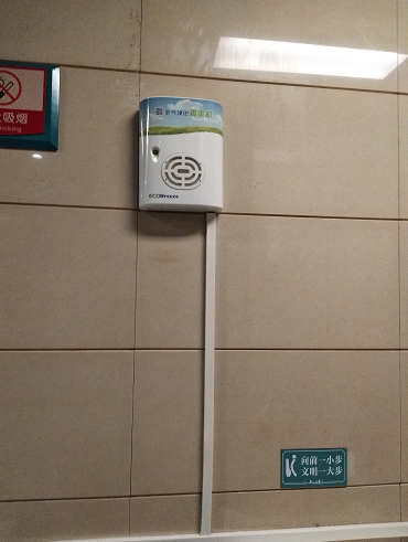 厕所自动喷香机